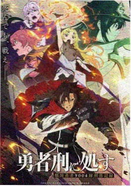 阳光影院国漫星海拾荒者在线观看